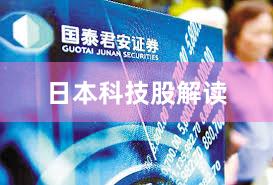日本科技股解读
